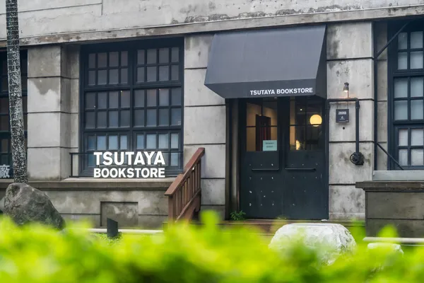 TSUTAYA BOOKSTORE 松菸