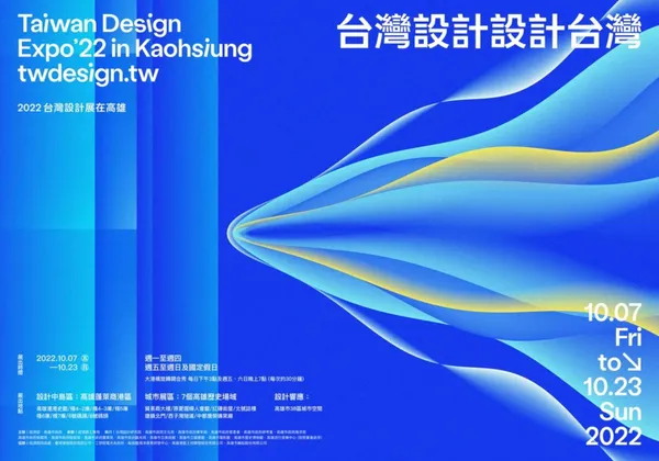 #0 設計裡的 AI 提案力