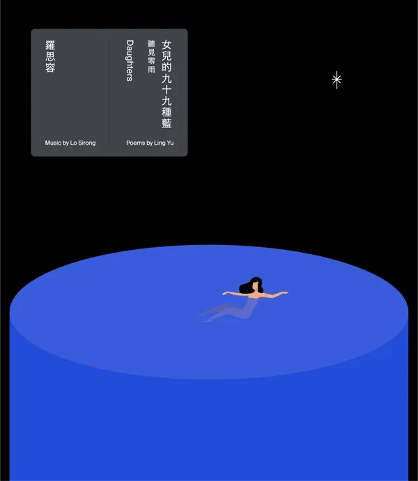 2026 金曲獎