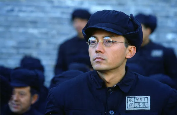 #5 末代皇帝