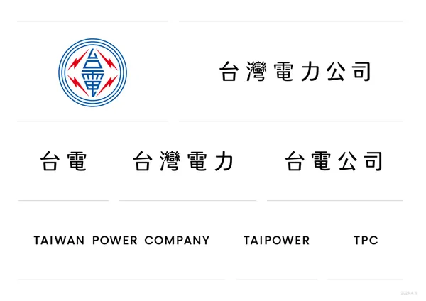 #6 台電logo