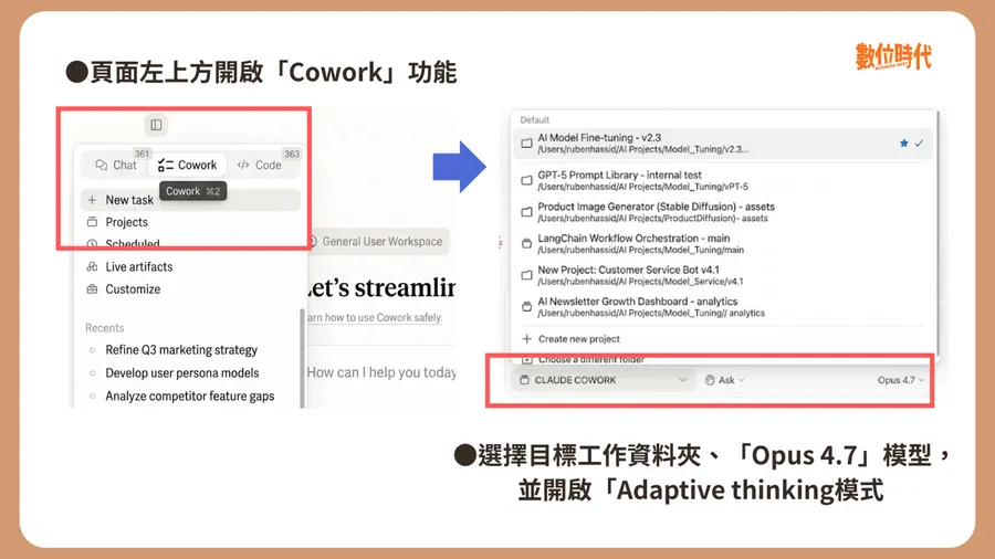 他實測11款AI做Excel，Claude Cowork勝出！一段提示詞從零生成700條公式，5步驟流程一次學