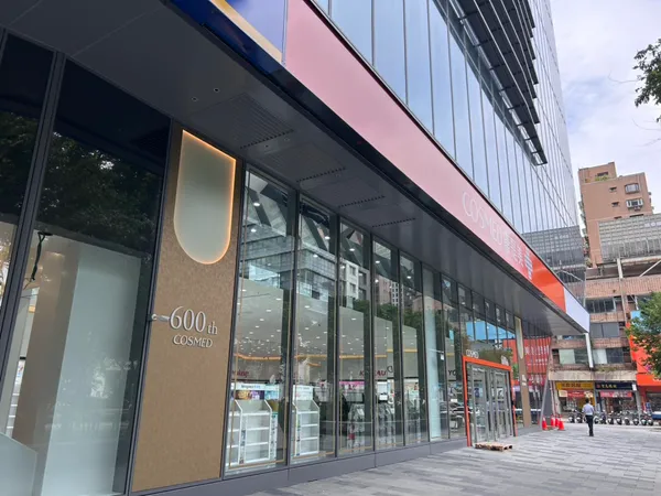 #1 康是美愿秀店