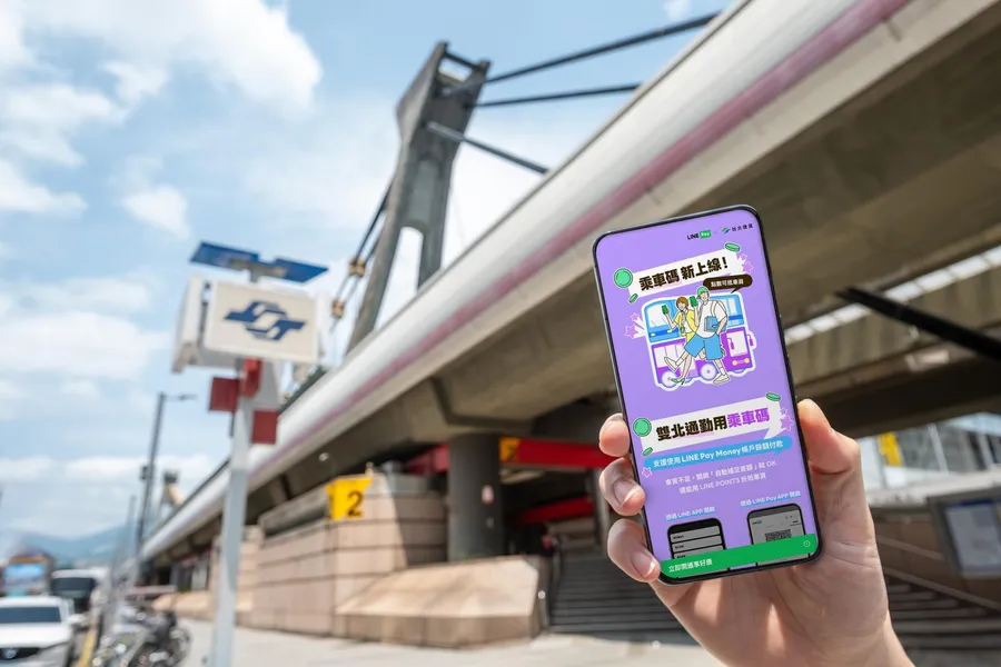 雙北可以刷LINE Pay Money坐捷運、公車了！乘車碼搭車享15%回饋 ，3大優惠一次看