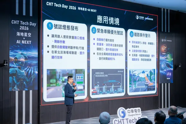 #5 中華電信研究院