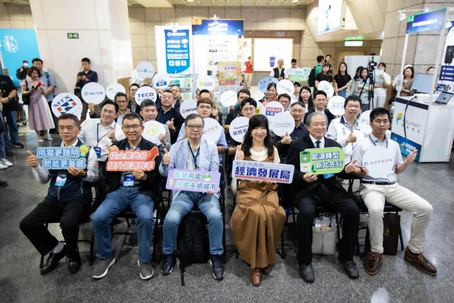 能源轉型不再是選擇題！「2026新北智慧節電媒合會」如何以數據重新定義城市用電效率？
