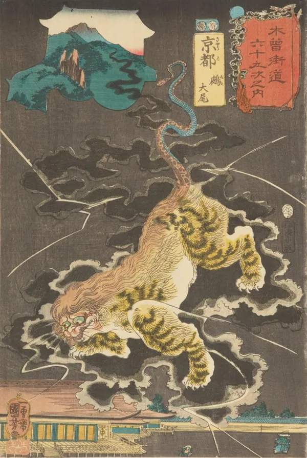 #1 東京 浮世繪動物妖怪展