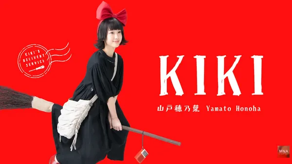 #0 《魔女宅急便》音樂劇
