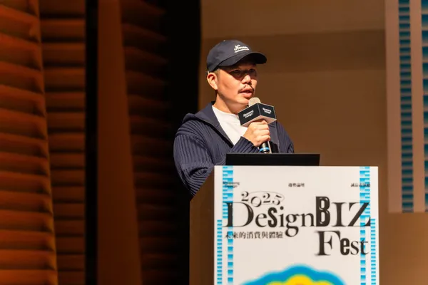 #1 2025 DesignBIZ Forum