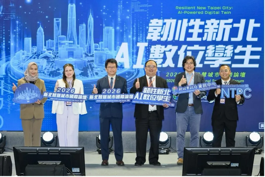 2026新北智慧城市國際論壇登場！ 聚焦AI雙機房與數位孿生，打造零時差韌性城市 