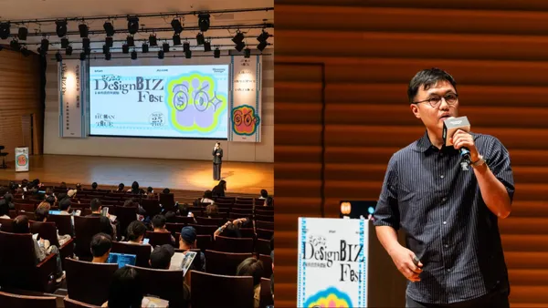 2025 DesignBIZ 趨勢論壇全記錄：集結 THINKS OF THINGS、NouNou、Bito 等 7 位國際跨界領袖的新商業設計思考