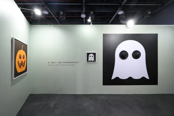 #2 《A World of Wonder》奇想世界展