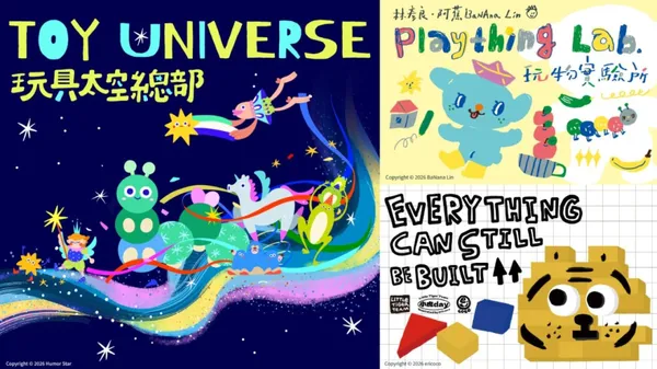 找到心裡那顆會發光的星星！2026 新光三越夏日藝術季，帶領你我從日常玩心航向想像宇宙