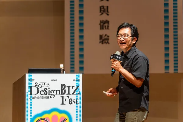 #0 2025 DesignBIZ Forum
