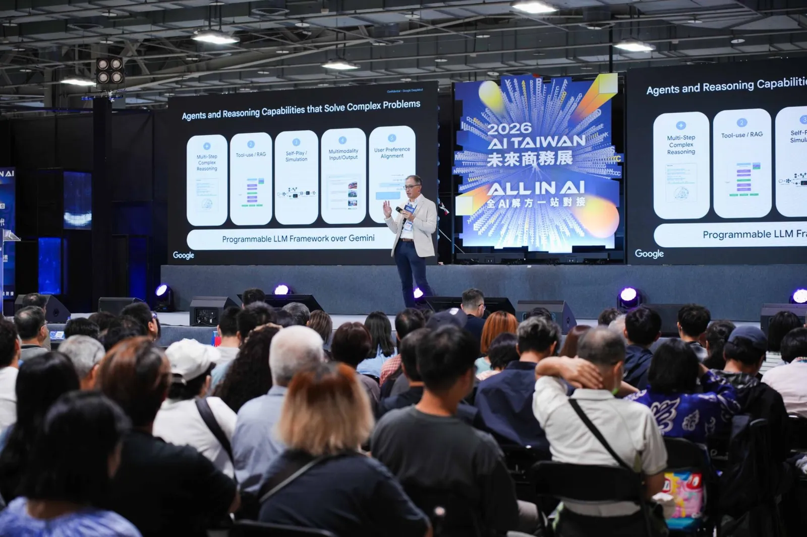 機器怎麼學會推理？Google DeepMind 副總裁紀懷新：下一個衝擊叫個人通用助理