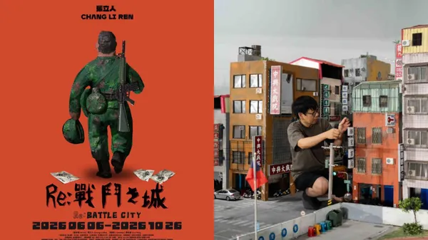 《RE：戰鬥之城》