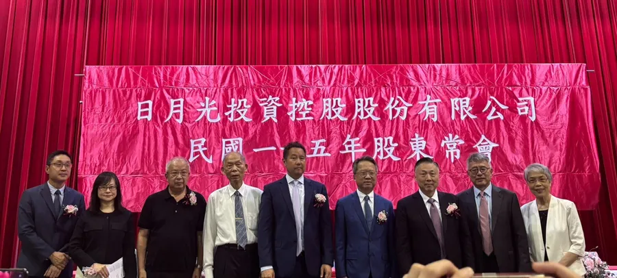 日月光吳田玉：台灣供應鏈像同學會，這是全世界複製不了的優勢！股東會關鍵問答全解析