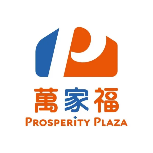 萬家福.jpg