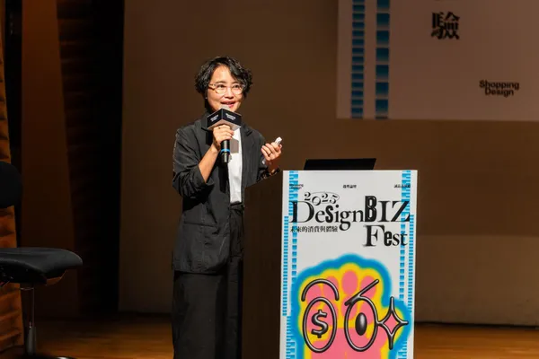 2025 DesignBIZ Forum