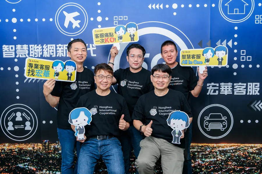 從客服到數位員工：宏華國際如何用 AI Agent 幫企業把握每一筆商機？