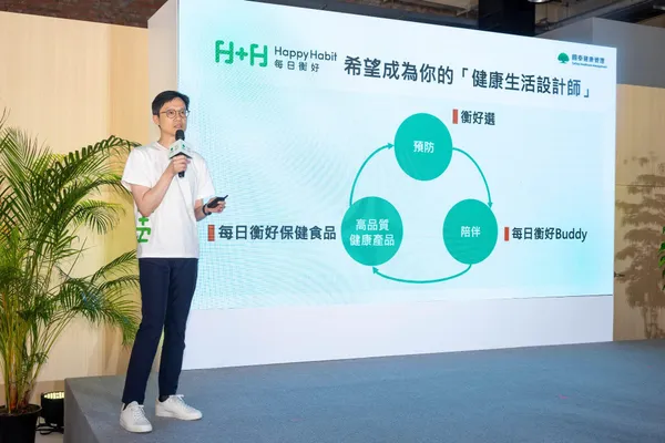 #0 國泰健康管理