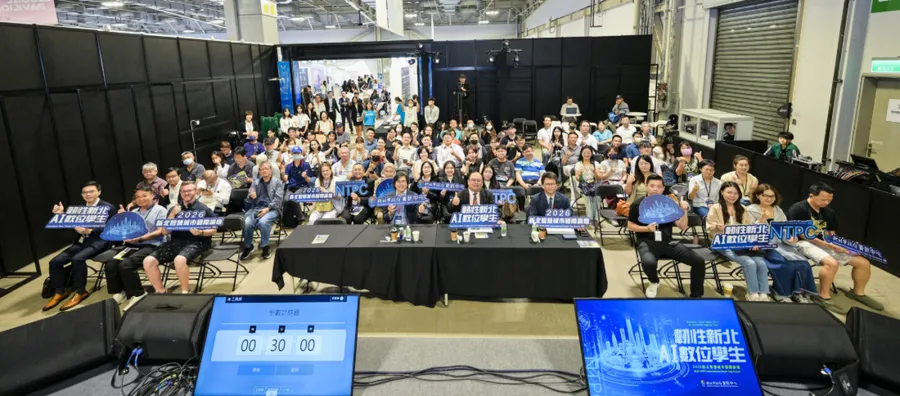 全臺第一幸福城市！直擊新北智慧城市論壇，如何用科技的腦與溫暖的心打造韌性都會
