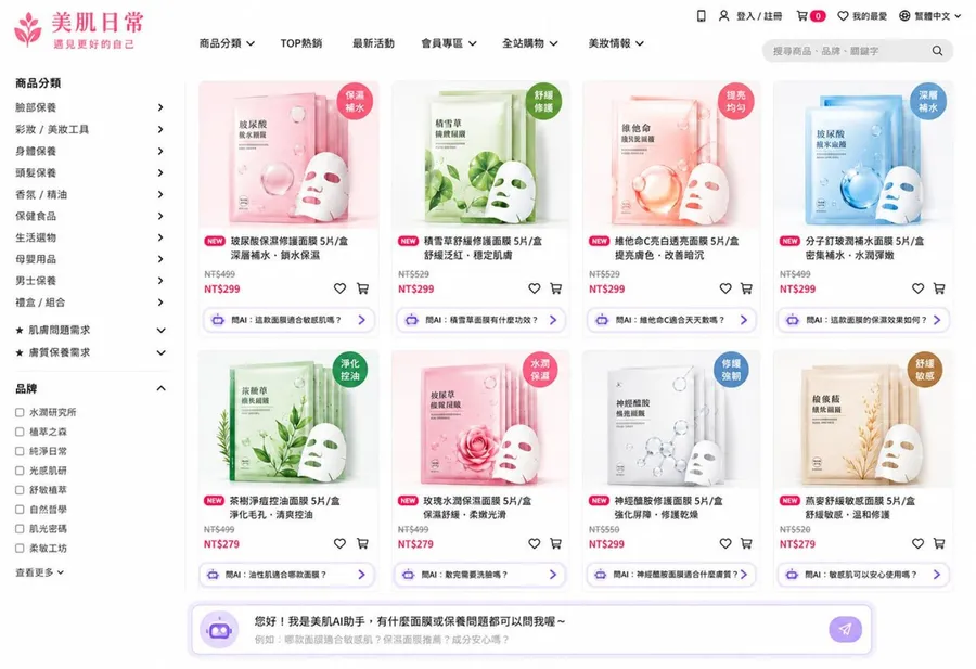 「AI很懶，只看第1頁！」91APP授2招誘爬蟲：品牌電商轉戰提及率、FAQ是新王道