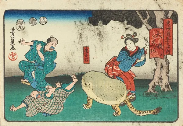 #7 東京 浮世繪動物妖怪展