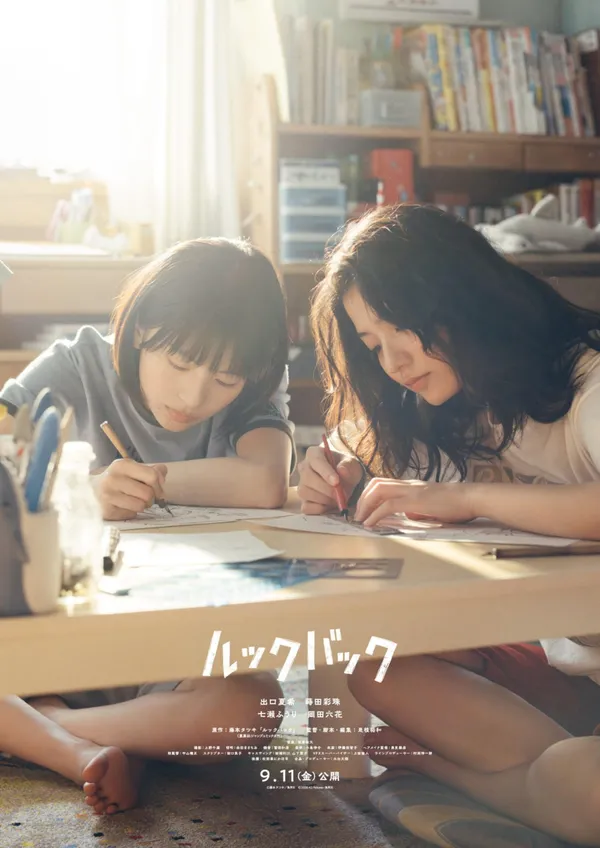 #3 驀然回首真人電影版 是枝裕和