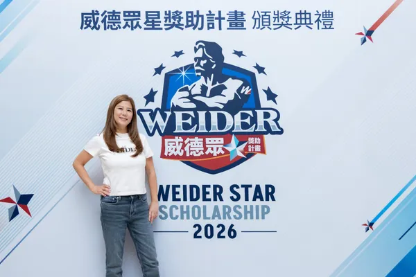 威德