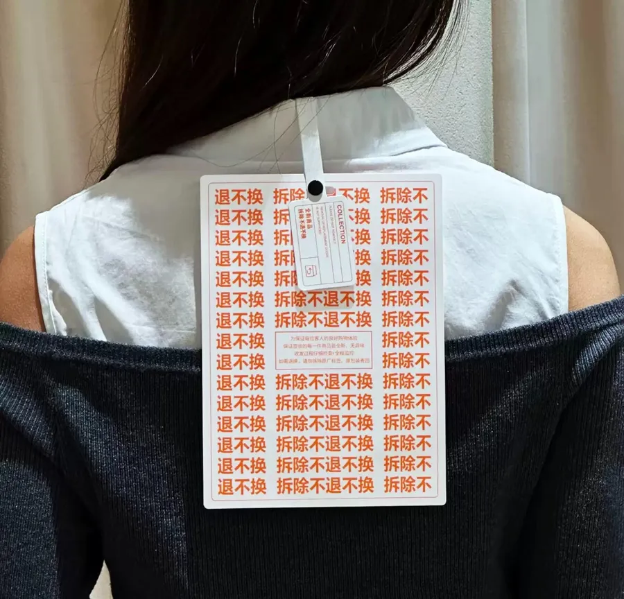 電商若實施「僅退款，不退貨」會發生什麼事？一起離譜事件，看懂制度如何反噬