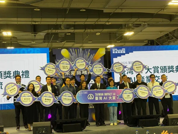 #5 2026 AI TAIWAN
