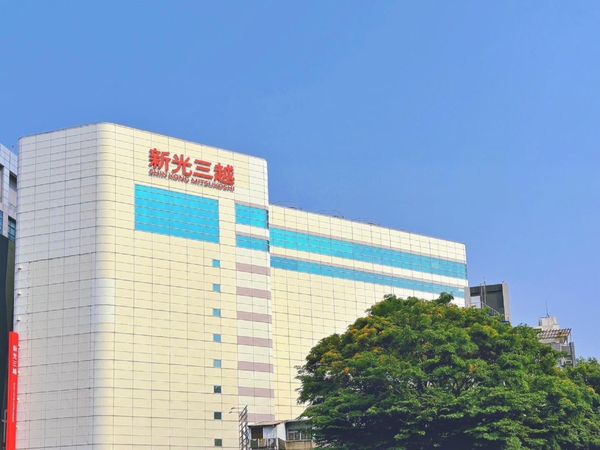  再見了站前地標！新光三越台南中山店 10 月底結束營業，30 年老店熄燈原因曝光