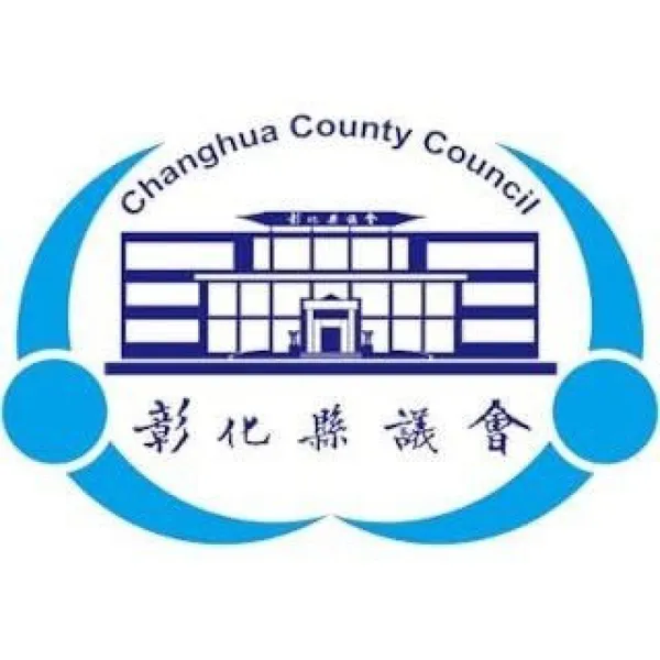 經理人x彰化縣議會