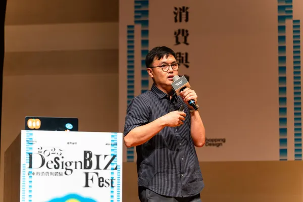 2025 DesignBIZ Forum