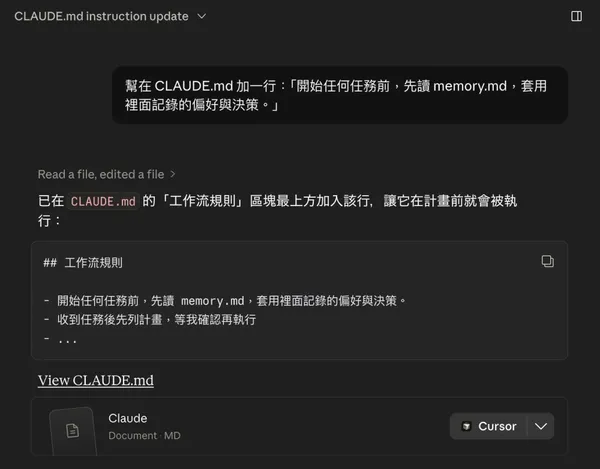 #5 Claude Cowork工作流