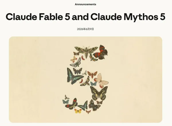 fable 5