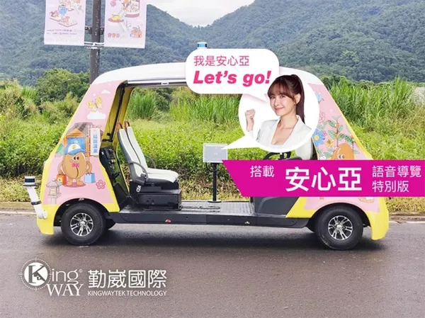 #3 Physical AI應用崛起，勤崴國際如何打造台灣智慧移動國家隊？