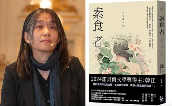 2026 首爾國際書展