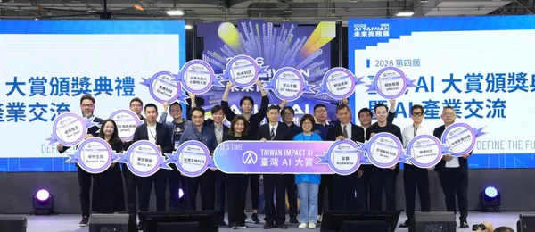 2026 台灣 AI 大賞得獎團隊