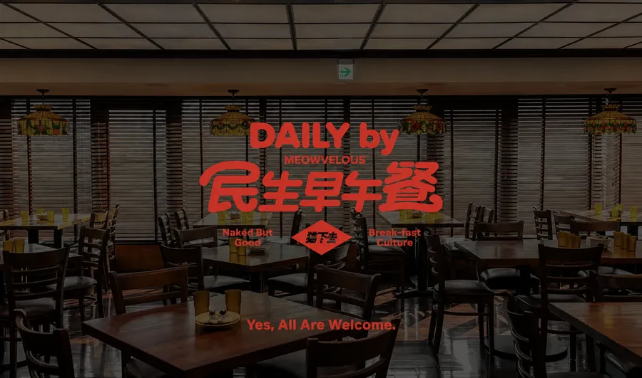 貓下去