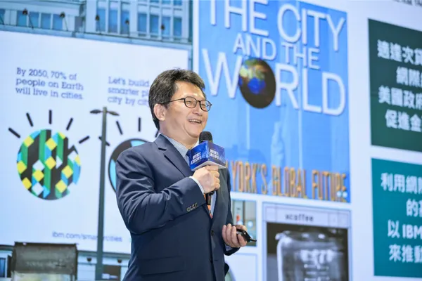 新北市政府資訊中心
