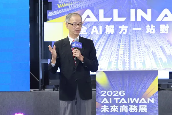 #1 2026 AI TAIWAN 未來商務展