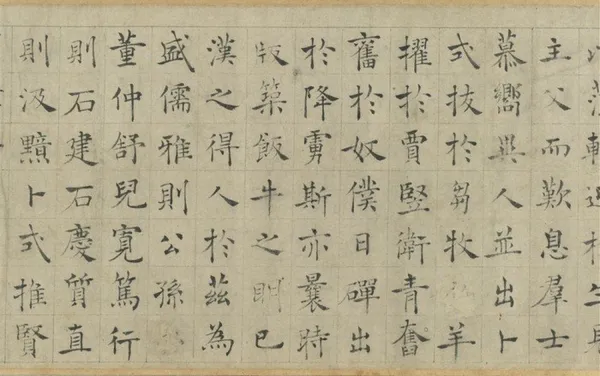 #0 故宮南院《錯字書法特展》