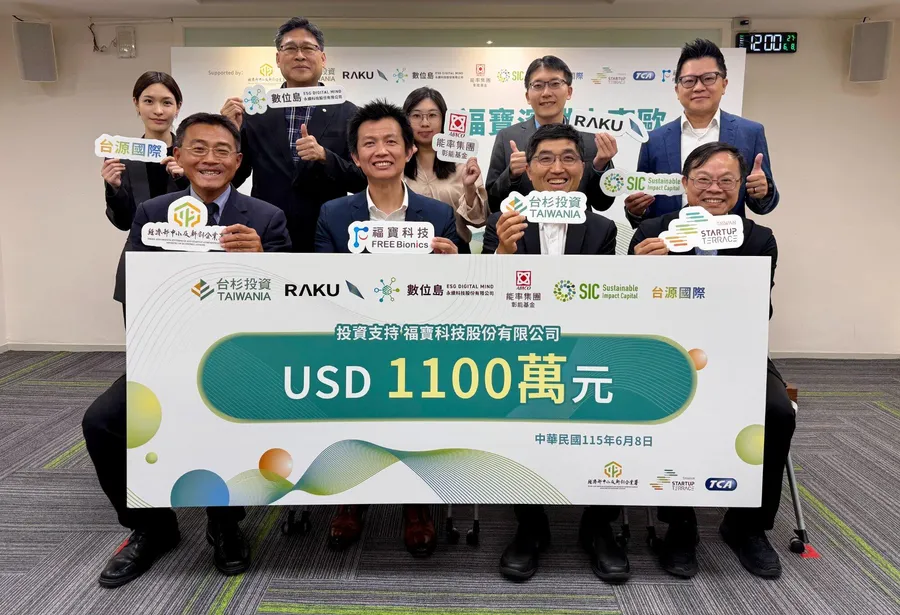 AI Taiwan邁向世界！福寶科技獲1100萬美元增資，MIT外骨骼機器人搶攻未來歐洲市場
