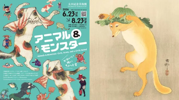 《Animal & Monster—可愛、可怕，有點怪》