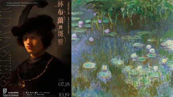 林布蘭到哥雅、莫內到馬諦斯－托雷多美術館珍藏展