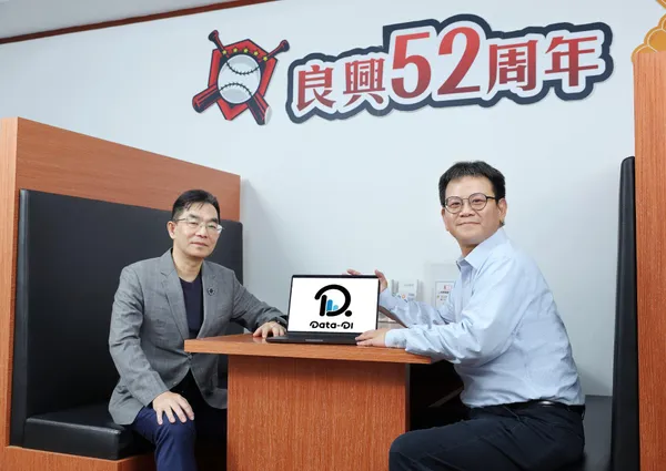 數智聚(良興)_3.jpg