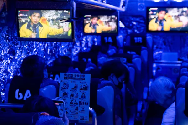 #4 《憤怒旅行卡啦帶》
