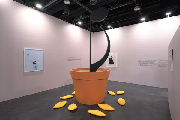 #1 《A World of Wonder》奇想世界展